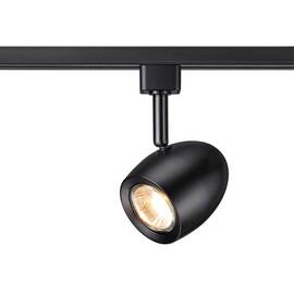 Трековый однофазный светильник Novotech Port Veterum 370547