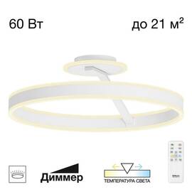 Потолочная люстра Citilux Дуэт CL719750