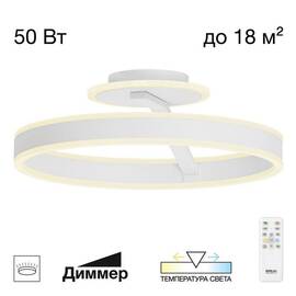 Потолочная люстра Citilux Дуэт CL719740