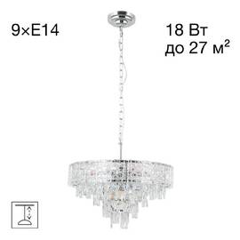 Подвесная люстра Citilux Sagrada CL317251