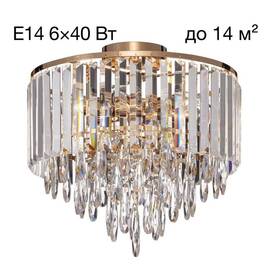 Потолочная люстра Citilux Leonna CL320162