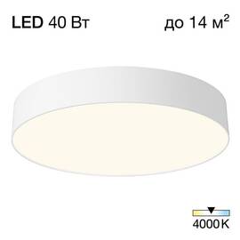 Накладной светильник Citilux Bart CL755390