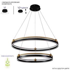 Подвесная люстра Crystal Lux FERNANDO SP123W LED  BLACK/GOLD