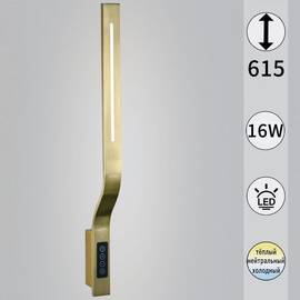 Настенный светильник Reluce 82295-0.2-610