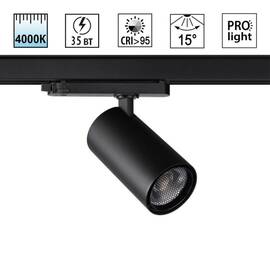 Трековый трехфазный светильник Novotech Port Helix 359580