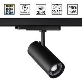 Трековый трехфазный светильник Novotech Port Nail 359584