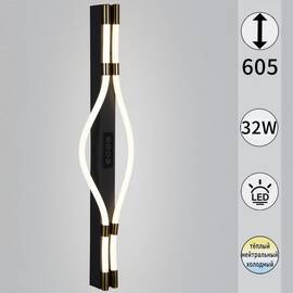 Настенный светильник Reluce 13295-0.2-600