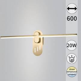 Настенный светильник Reluce 52295-0.2-580