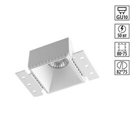 Встраиваемый светильник для ГКЛ потолка Novotech WIR Nimbus 370997