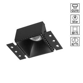 Встраиваемый светильник для ГКЛ потолка Novotech WIR Nimbus 370998