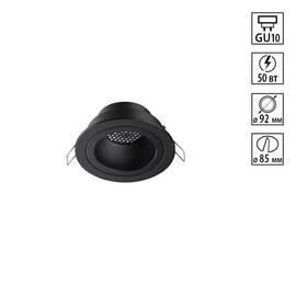 Встраиваемый светильник Novotech WIR Morus 371000