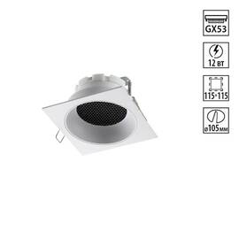 Встраиваемый светильник Novotech WIR Gemini 371005