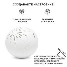 Настольная лампа Apeyron 12-075