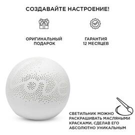 Настольная лампа Apeyron 12-077