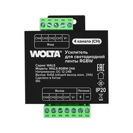 Усилитель для светодиодной ленты RGBW 24А WOLTA WALS-RGBW-24A