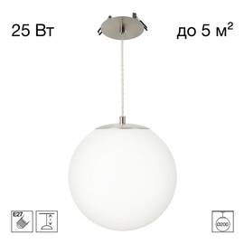 Подвесной светильник Citilux Ron CL941D20R1