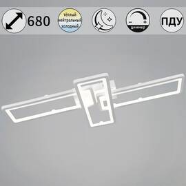 Потолочный светильник Reluce 03629-0.3-03C WH