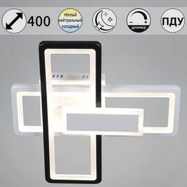 Потолочный светильник Reluce 03629-0.3-2+1 WH+BK