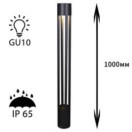 Ландшафтный светильник Reluce 09958-0.7-001KT 1,0M GU10 BK