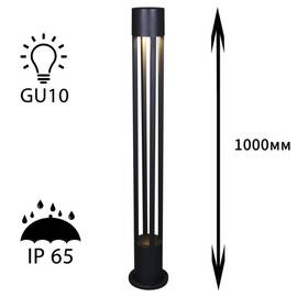 Ландшафтный светильник Reluce 09959-0.7-001KT 1,0M GU10 BK