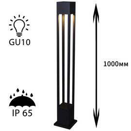 Ландшафтный светильник Reluce 09960-0.7-001KT 1,0M GU10 BK