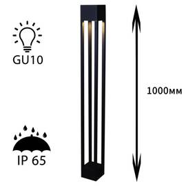 Ландшафтный светильник Reluce 09970-0.7-001KT 1,0M GU10 BK