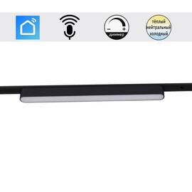 Трековый магнитный светильник (CCT+SMART) Reluce 13001-9.3-001UR magnetic LED16W BK CCT+SMART