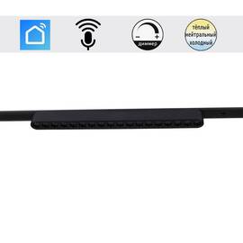 Трековый магнитный светильник (CCT+SMART) Reluce 13002-9.3-001UR magnetic LED16W BK CCT+SMART