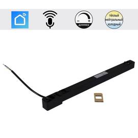 Умный блок питания для магнитных систем (CCT+SMART) Reluce POWER SUPPLY ON RAIL TUYA WIFI 48V 200W R