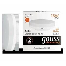 Лампа светодиодная Gauss GX53 15W 3000K матовая 83815