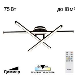 Потолочная люстра Citilux CL203631