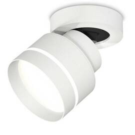 Комплект спота Ambrella light Techno Spot XM (A2228, A2105, C8101, N8461) XM8101025