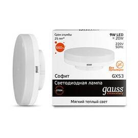 Лампа светодиодная Gauss GX53 9W 3000K матовая 83819