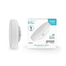 Лампа светодиодная Gauss GX53 8,5W 4100К матовая 20849292