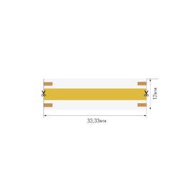 Светодиодная лента SWG PRO SWG-COB840-24-18-RGBWW 032180