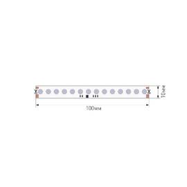 Светодиодная лента SWG PRO 5м IP20 SWG-DOT420-24-11.52-WS2811RGB 00-00032523