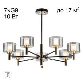 Люстра на штанге Citilux Elan CL241171