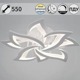 Потолочная люстра Reluce 20150-0.3-4+4 WH
