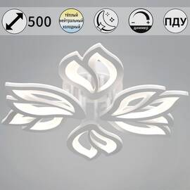 Потолочная люстра Reluce 00150-0.3-3+3 WH