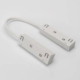 Гибкий коннектор для шинопровода Lumker SY-LINK-CN-FL-WL 013592