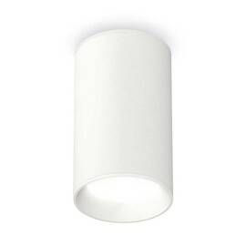 Комплект потолочного светильника Ambrella light Techno Spot XC (C6322, N6101) XS6322001