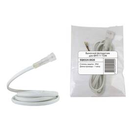 Фотодатчик выносной TDM Electric для ФРЛ-11 SQ0324-0020