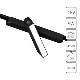 Трековый светодиодный светильник Arte Lamp Rapid A2960PL-1BK