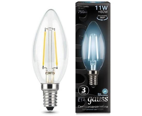 Лампа светодиодная филаментная Gauss E14 11W 4100К прозрачная 103801211