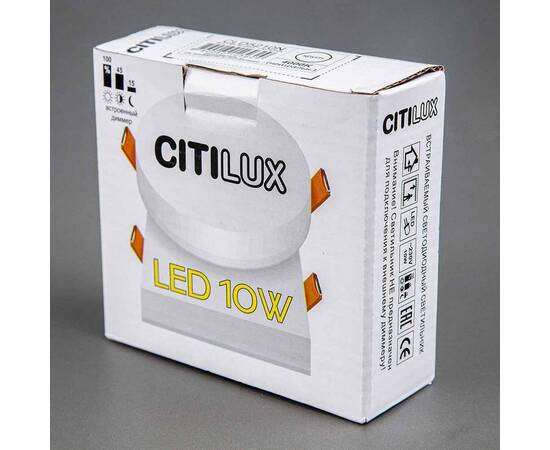 Встраиваемый светодиодный светильник Citilux Вега CLD5210W, изображение 2