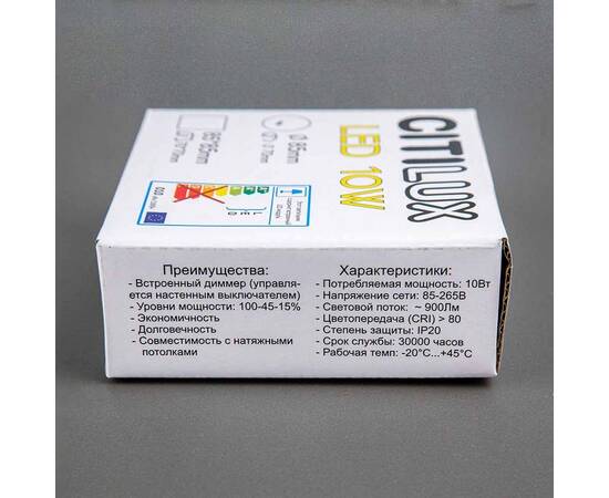 Встраиваемый светодиодный светильник Citilux Вега CLD5210W, изображение 5