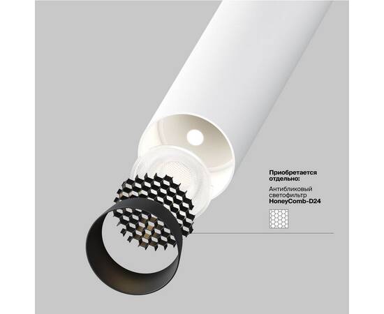 Подвесной светодиодный светильник Maytoni Technical Focus T P141RS-L125-6W3K-W, изображение 6