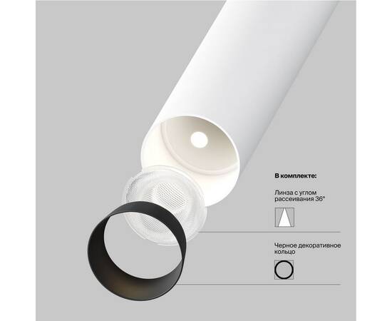 Подвесной светодиодный светильник Maytoni Technical Focus T P141RS-L125-6W3K-W, изображение 7