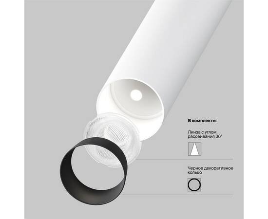 Подвесной светодиодный светильник Maytoni Technical Focus T P141RS-L125-6W4K-W, изображение 8