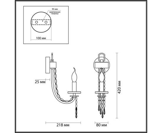 Бра Odeon Light Classic Capel 5063/1W, изображение 2